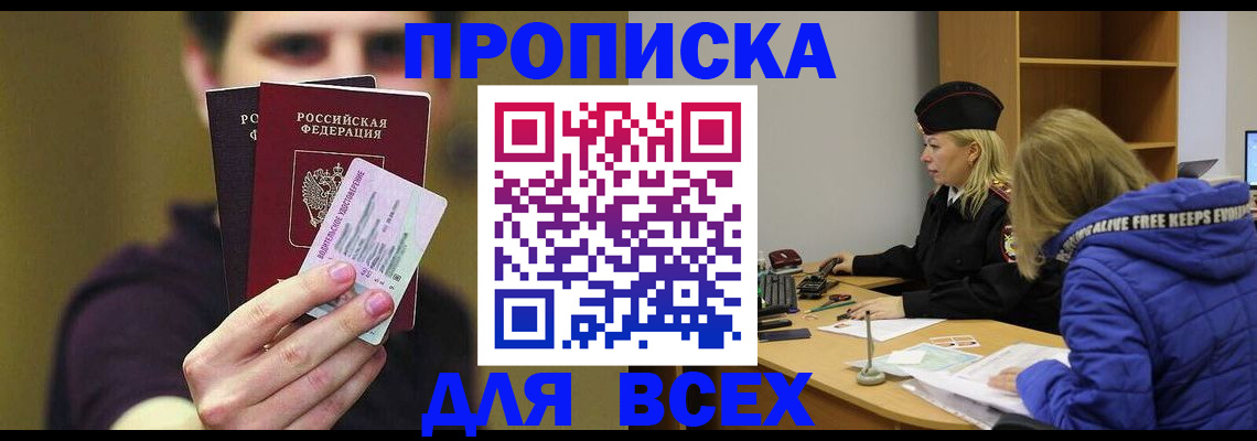 регистрация для школы в Раменском