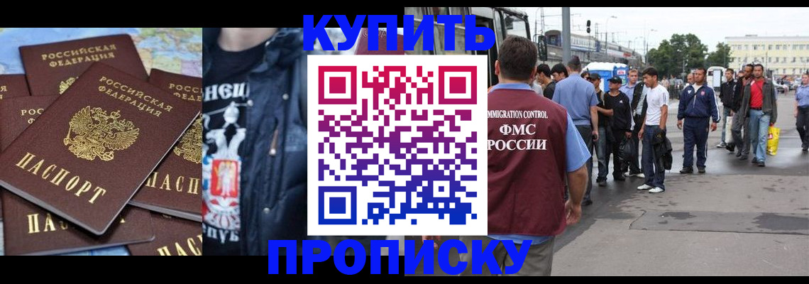 регистрация для дет. сада в Раменском